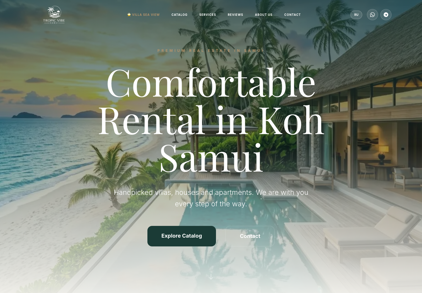 TropicVibe — интерфейс продукта